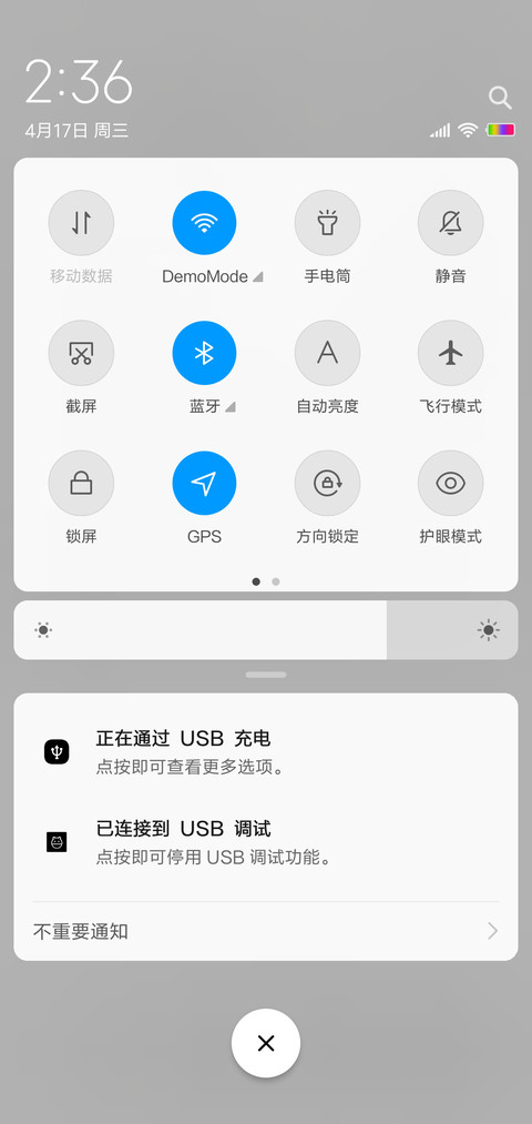 简心 screenshot
