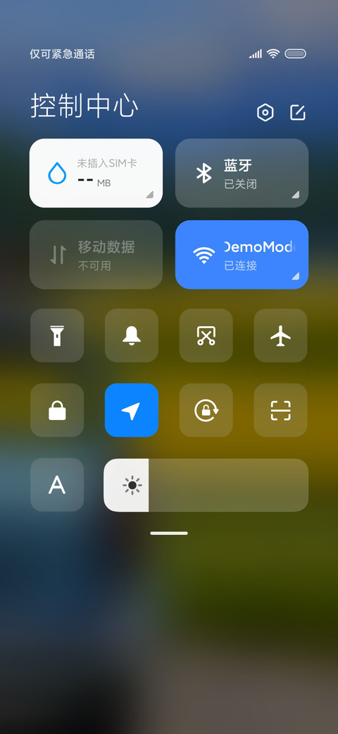 简约自由 screenshot
