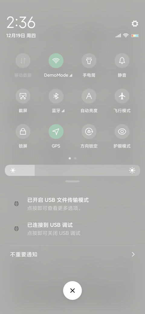 绿色 screenshot