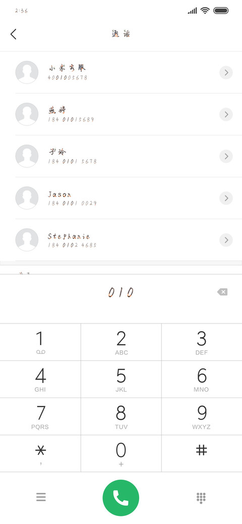 收获的季节 screenshot