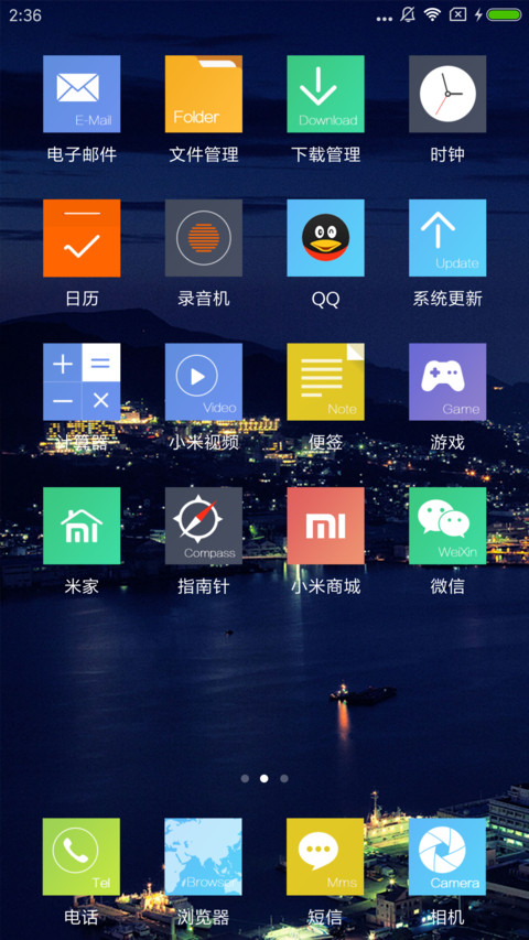 Windows Phone screenshot