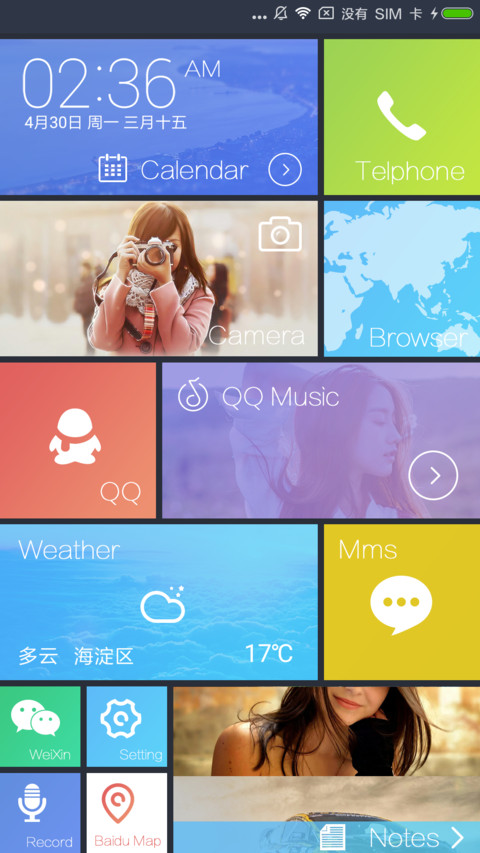 Windows Phone screenshot