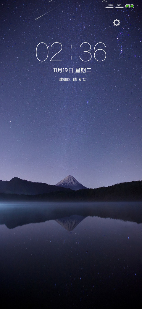 夜空star screenshot