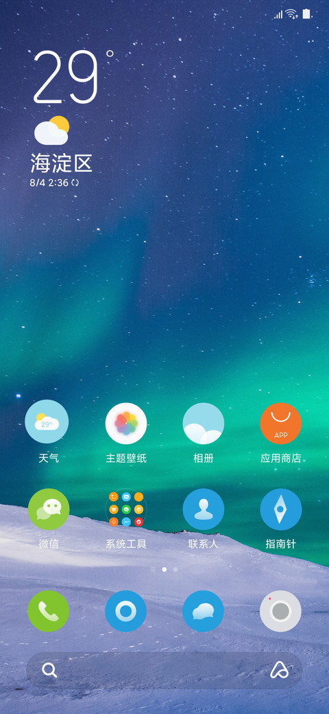 Blue Sky screenshot