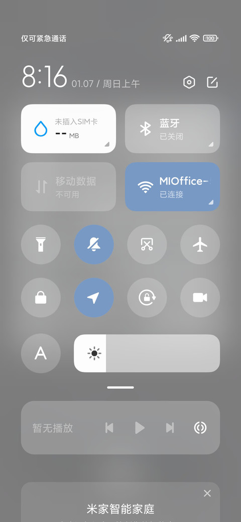 萌萌猫咪 screenshot