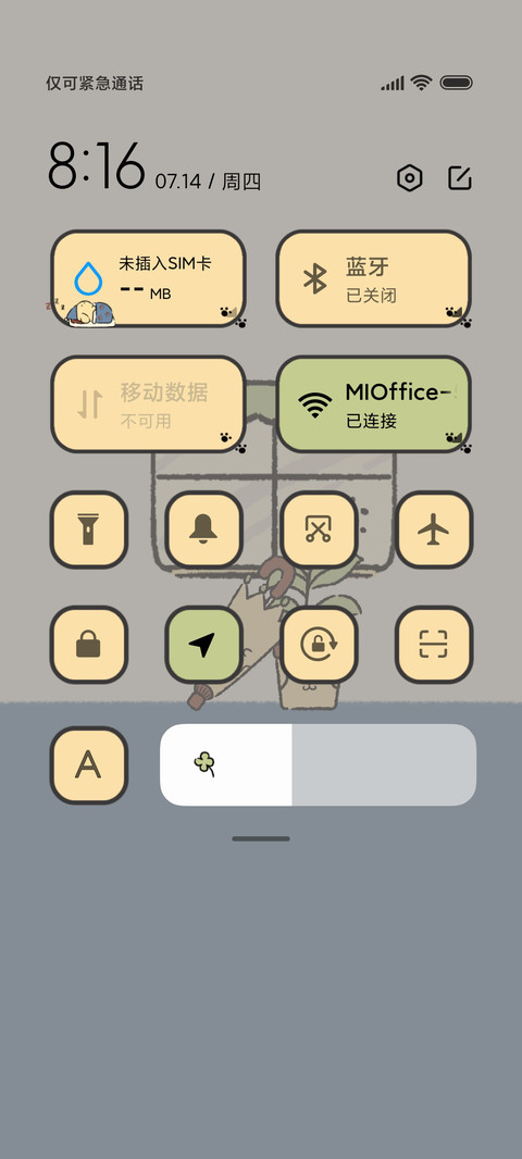 布丁狗 复古时光 screenshot