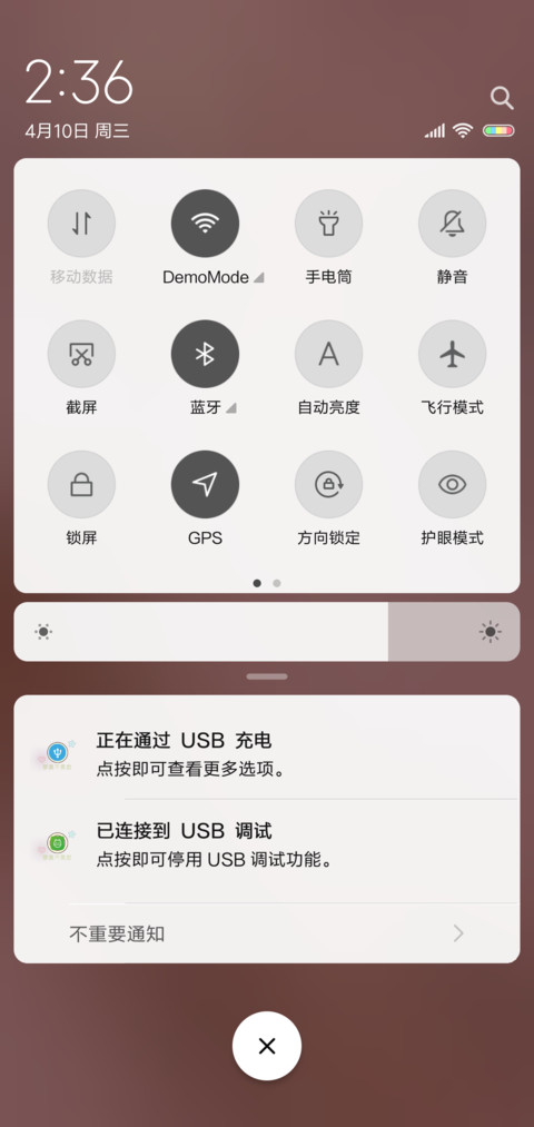 再见仍钟情 screenshot