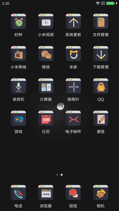 greyOW screenshot