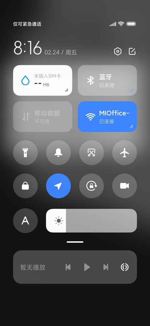 黑白灰简约冷淡风 screenshot