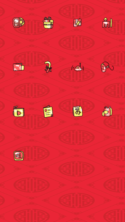 新年 猪事顺利 screenshot
