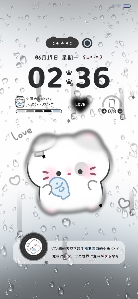 雨雾 天空下起小鱼 screenshot