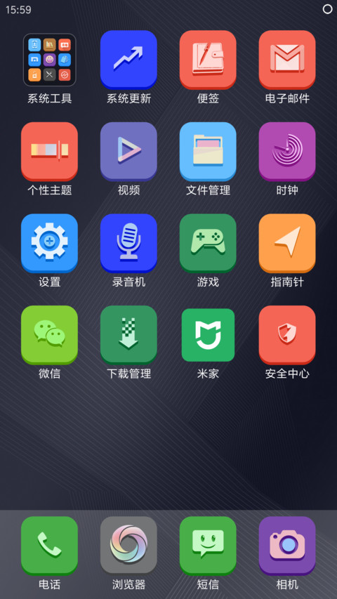 QuietlyElegant screenshot