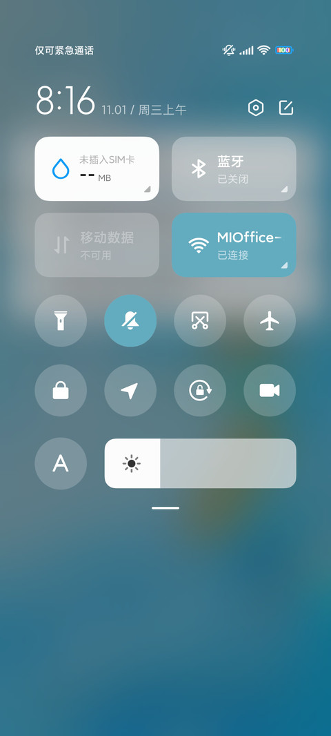 海上冲浪 screenshot