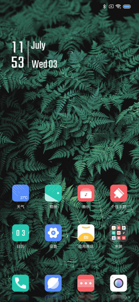 简OS screenshot