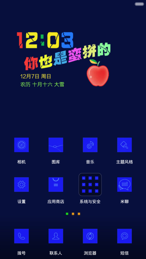 有钱任性【简版】 screenshot