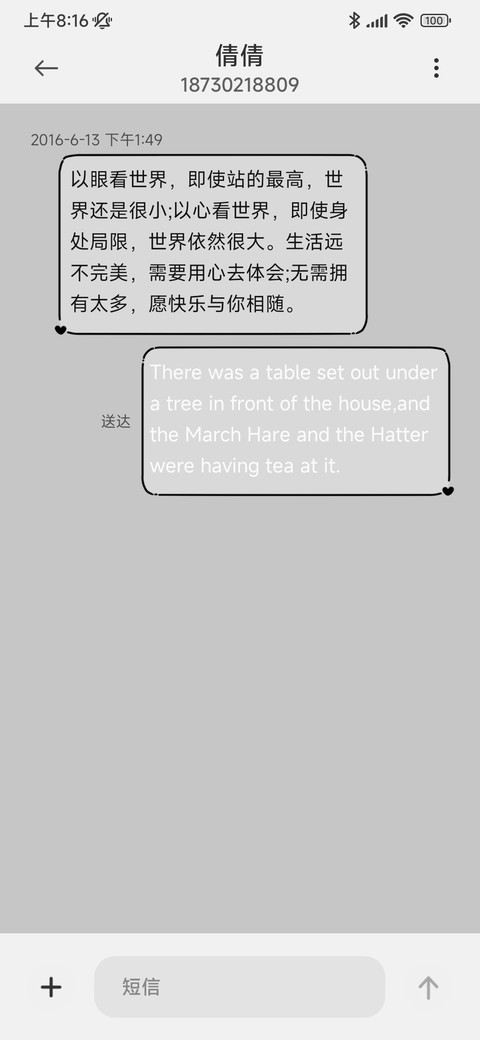 线条小狗简约动态 screenshot