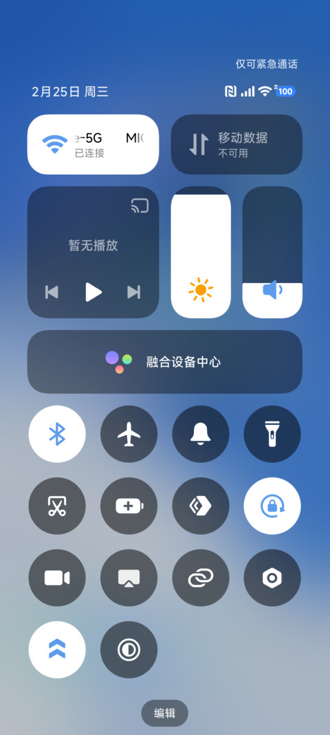 简约 鲸云 screenshot
