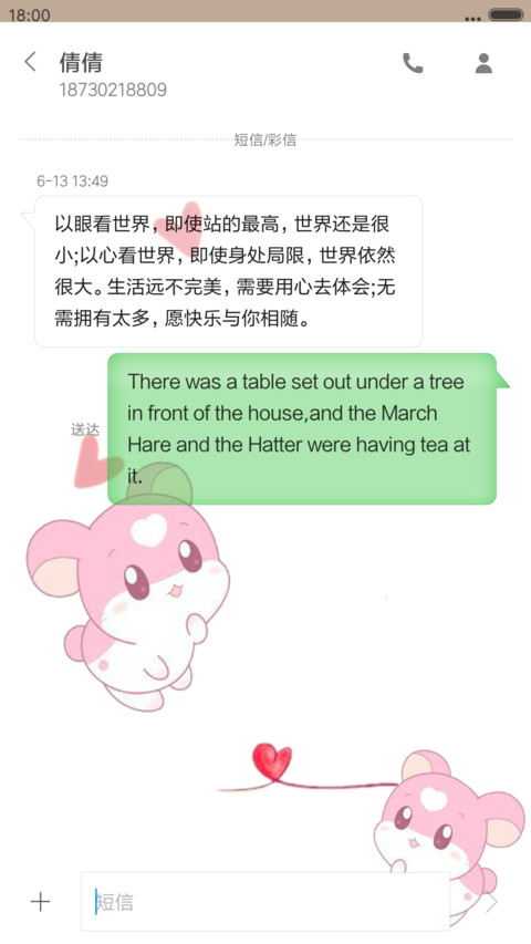 灰色记忆v8 screenshot