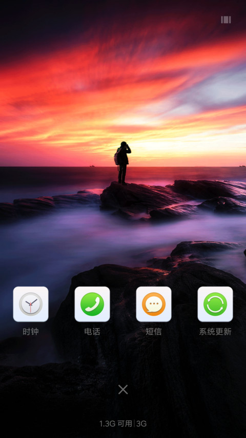 艺辉 screenshot