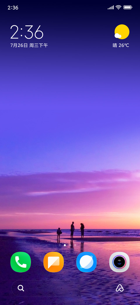 Silhouette screenshot