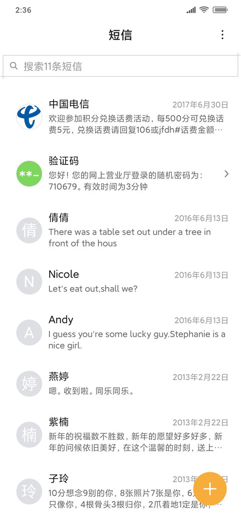 Math screenshot