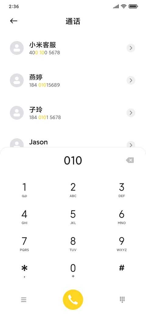 鸡蛋黄 screenshot