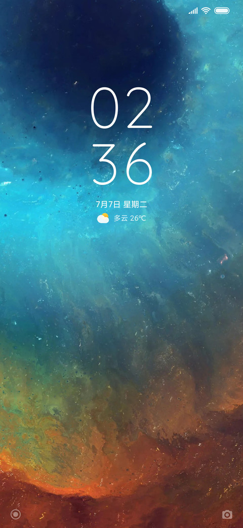 深蓝 screenshot
