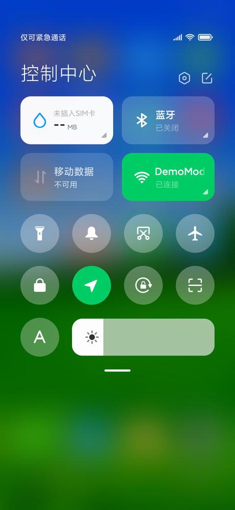 田园风景 screenshot