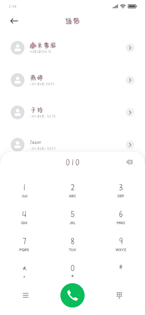 在逃小熊不肥家 screenshot
