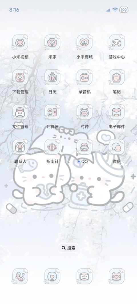 水雾蓝小猫对话 screenshot