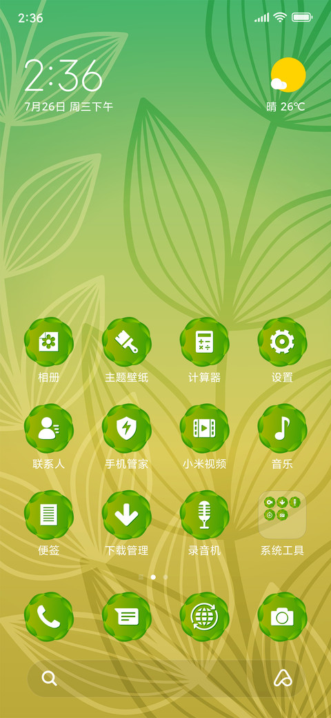 Leaves Abstract Design_3MDS screenshot