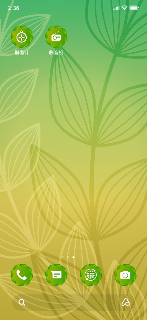 Leaves Abstract Design_3MDS screenshot