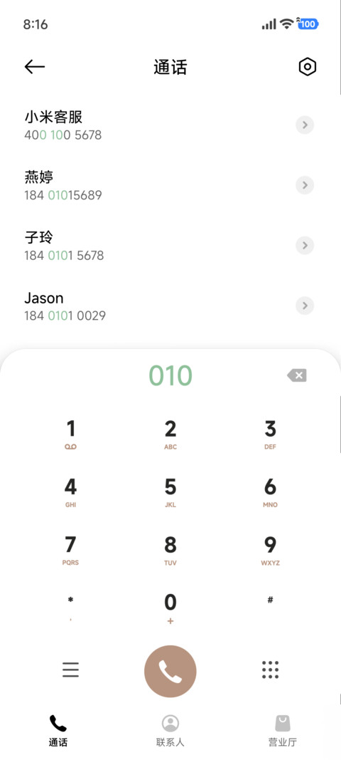 粗描边 绒趣小熊 screenshot