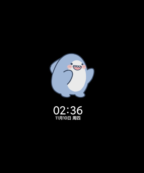 光之鲨鲨 screenshot