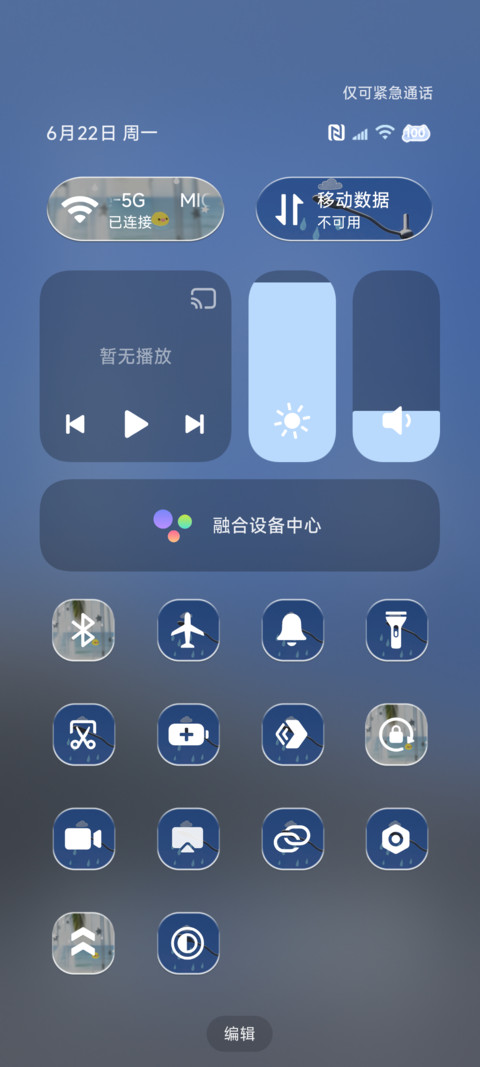 Ins 出行日记 screenshot