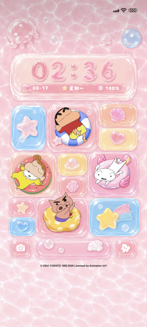 玻璃糖小新 screenshot