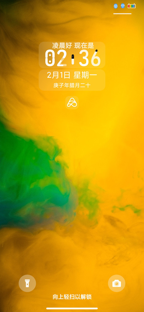Yellow silk screenshot