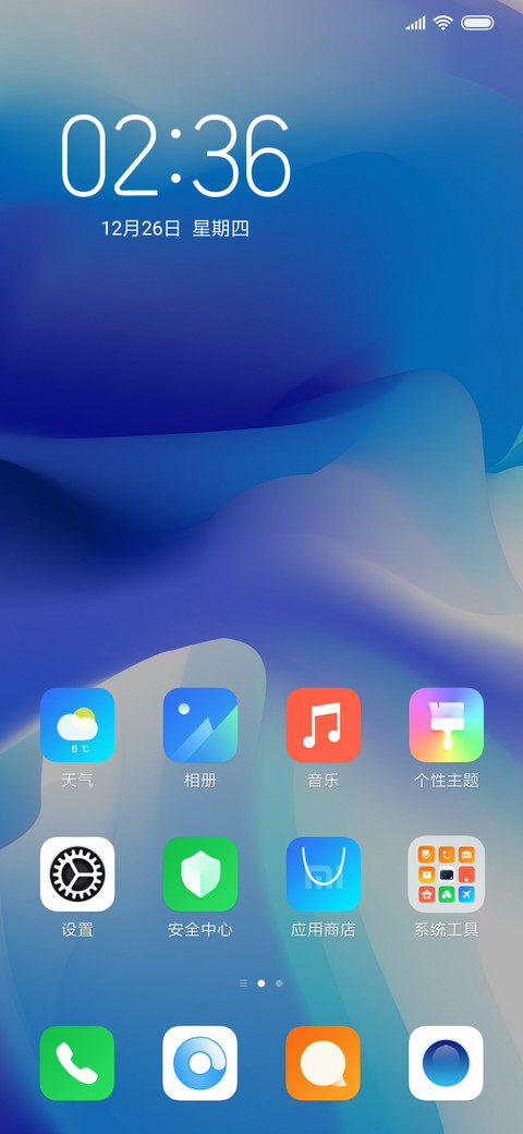 Blue pro screenshot