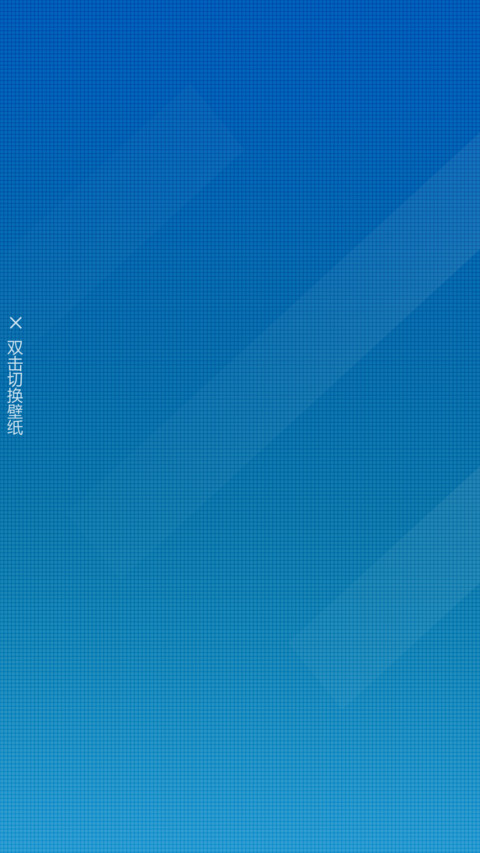 清灵 screenshot