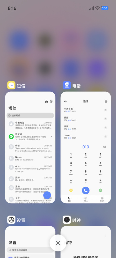 时光晕染 screenshot
