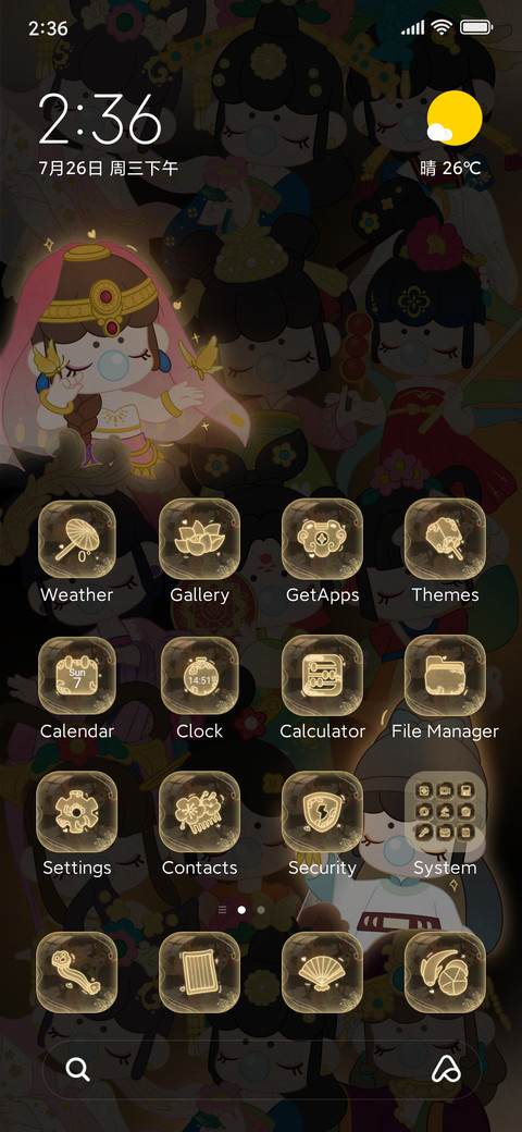 Nanci Light screenshot