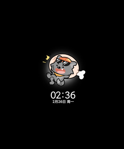 度假灰太狼 screenshot