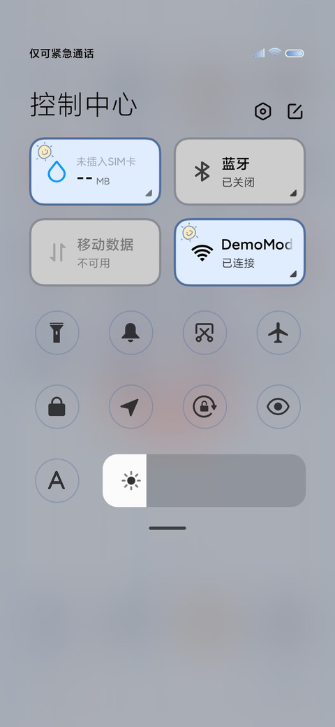 甜品治愈兔兔酱 screenshot