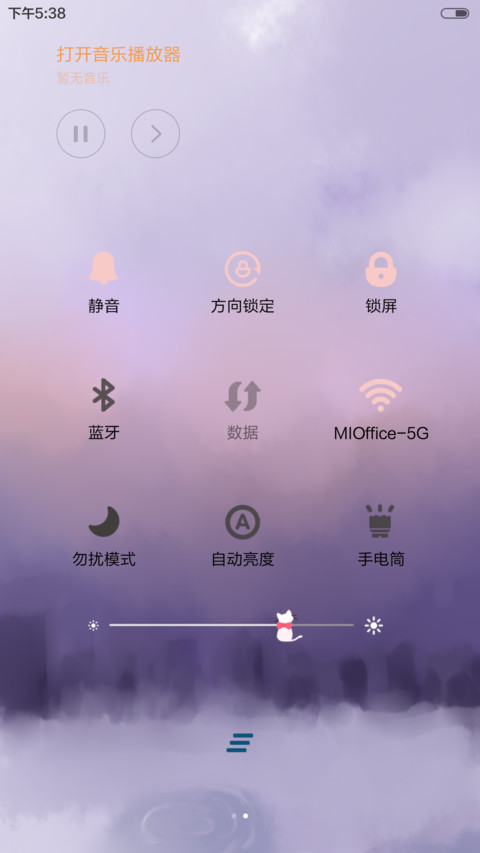  动态天气 小薇一个人的好天气 自由桌面  screenshot