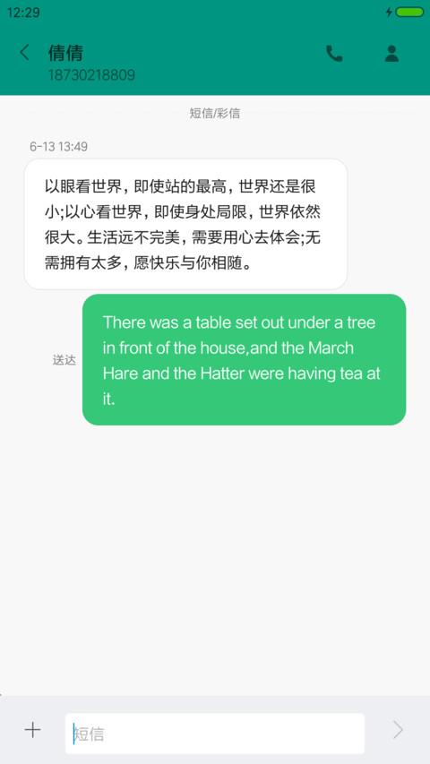 酷黑 screenshot