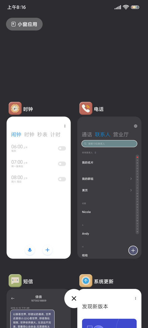 回忆 莫兰迪 screenshot