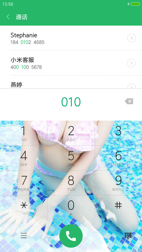 性感小精灵 screenshot
