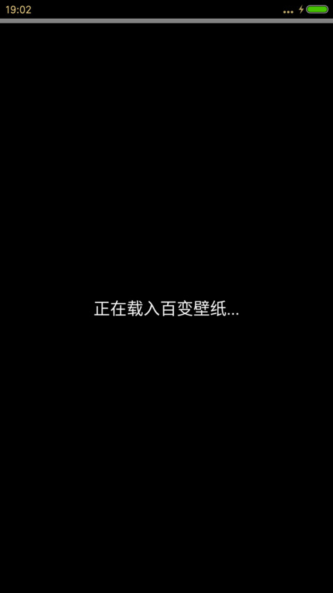 无尽争霸【3D重力+好评返现】 screenshot