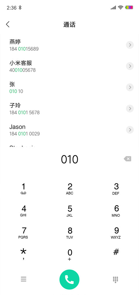 Color极炫 screenshot