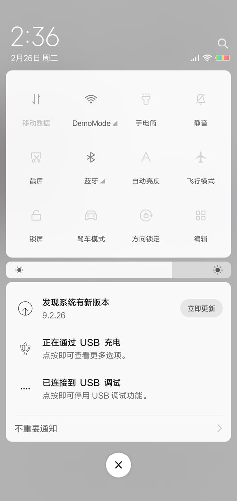 爱你一万年 screenshot
